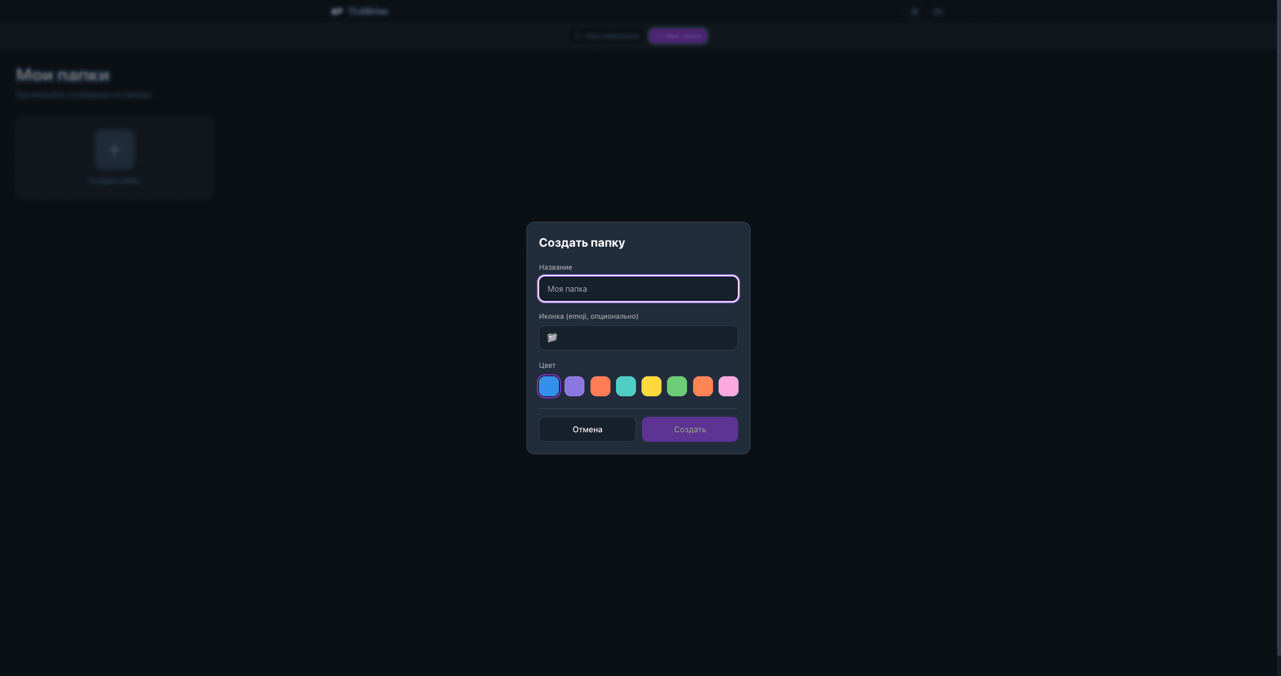 TlgDrive - облачное хранилище на базе Telegram