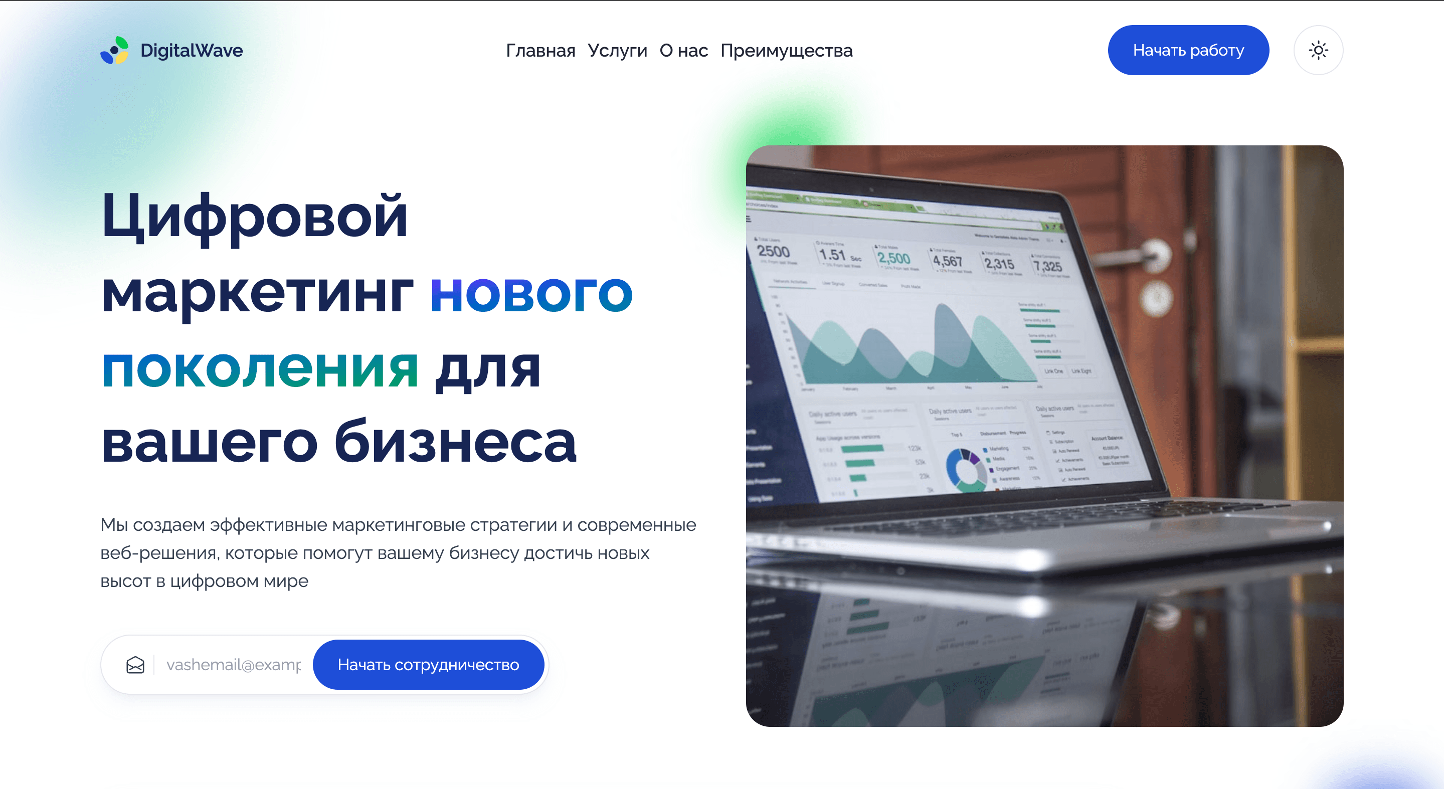 Сайт для агенства - thumbnail 2