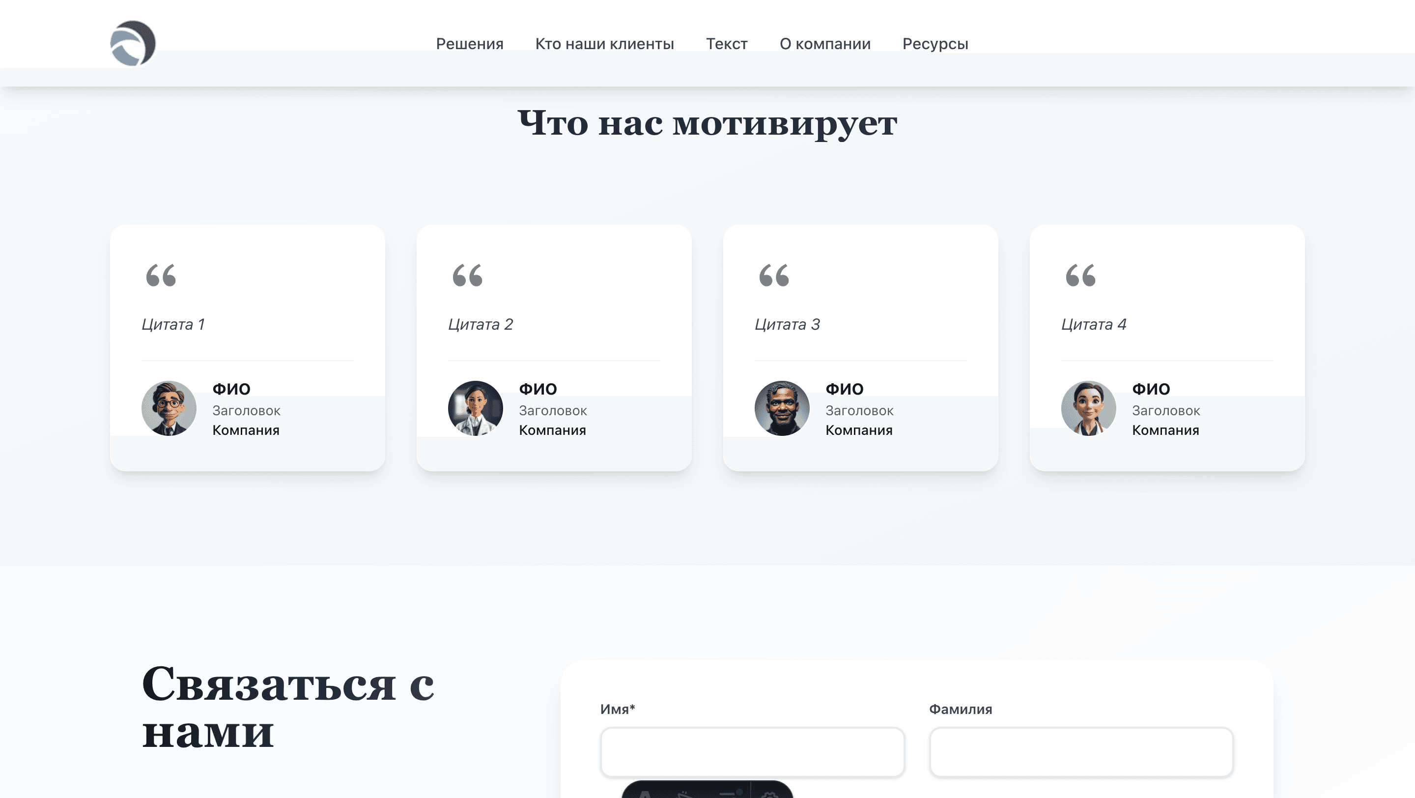 Минималистичный бизнес-сайт - thumbnail 3