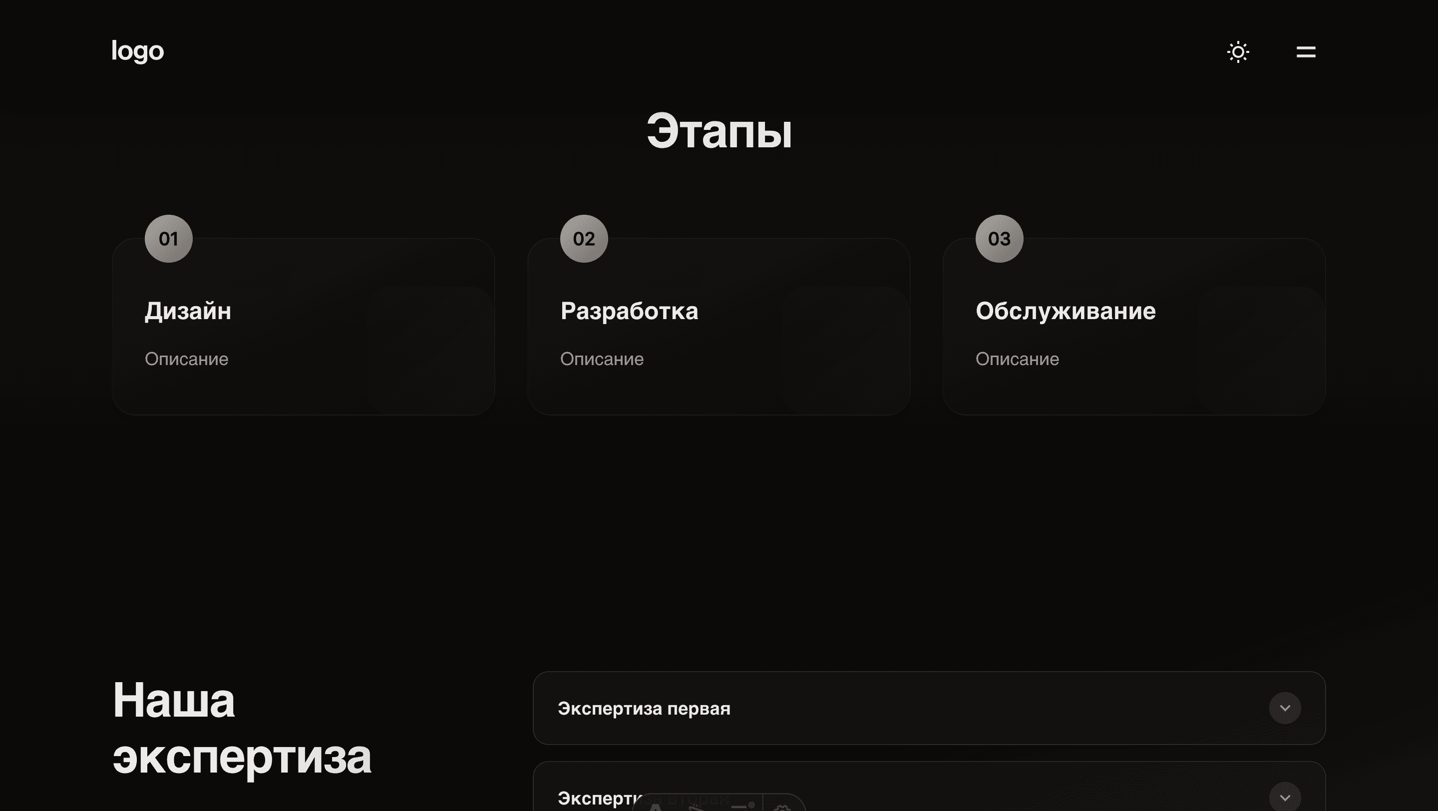 Универсальный сайт - thumbnail 3